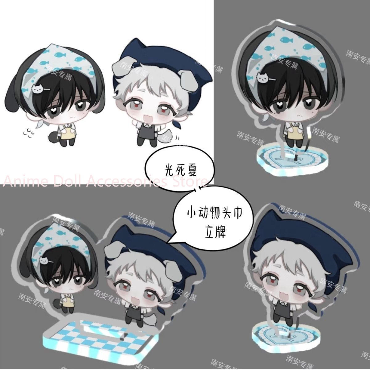 Event Support - Anime The Summer Hikaru Died Tsujinaka