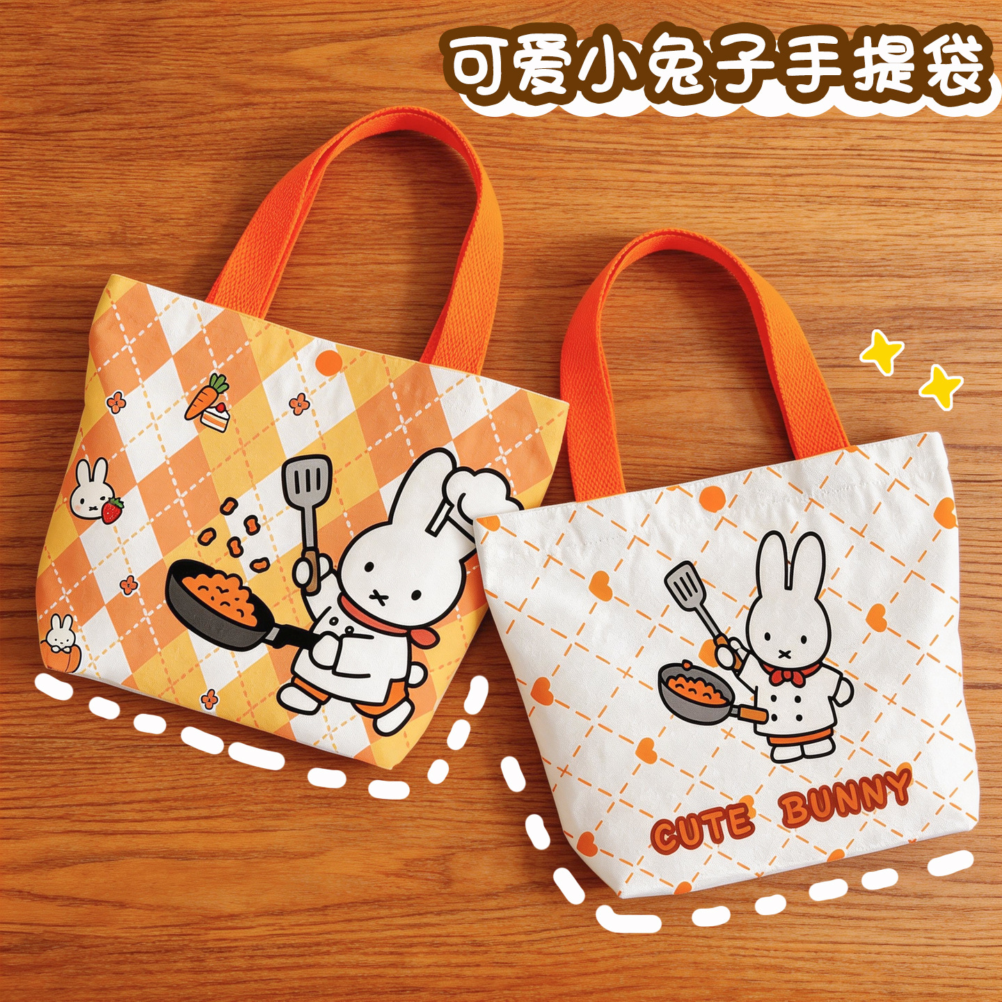 Creative Cartoon Miffy Rabbit  - Party Favor Bag review and price