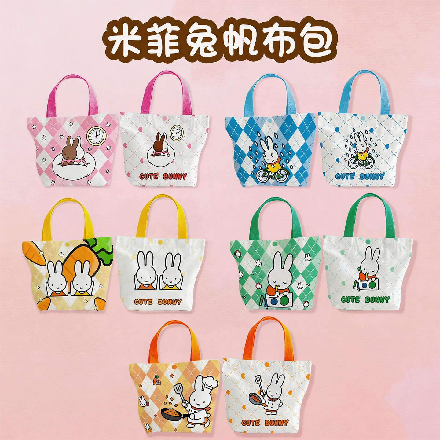 Creative Cartoon Miffy Rabbit  - Party Favor Bag review and price