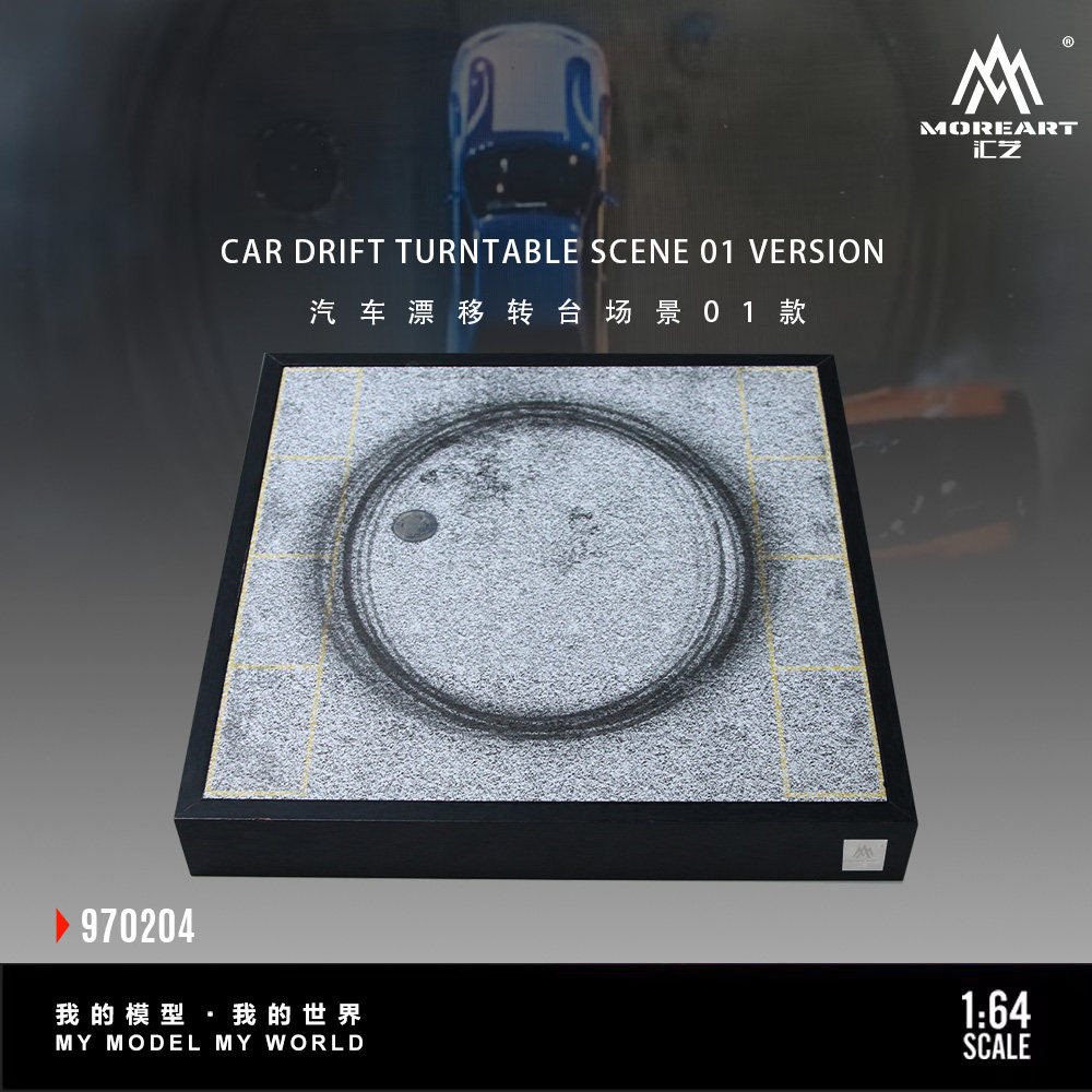 MoreArt 1:64 Car Drift Turntab - Event Support review and price
