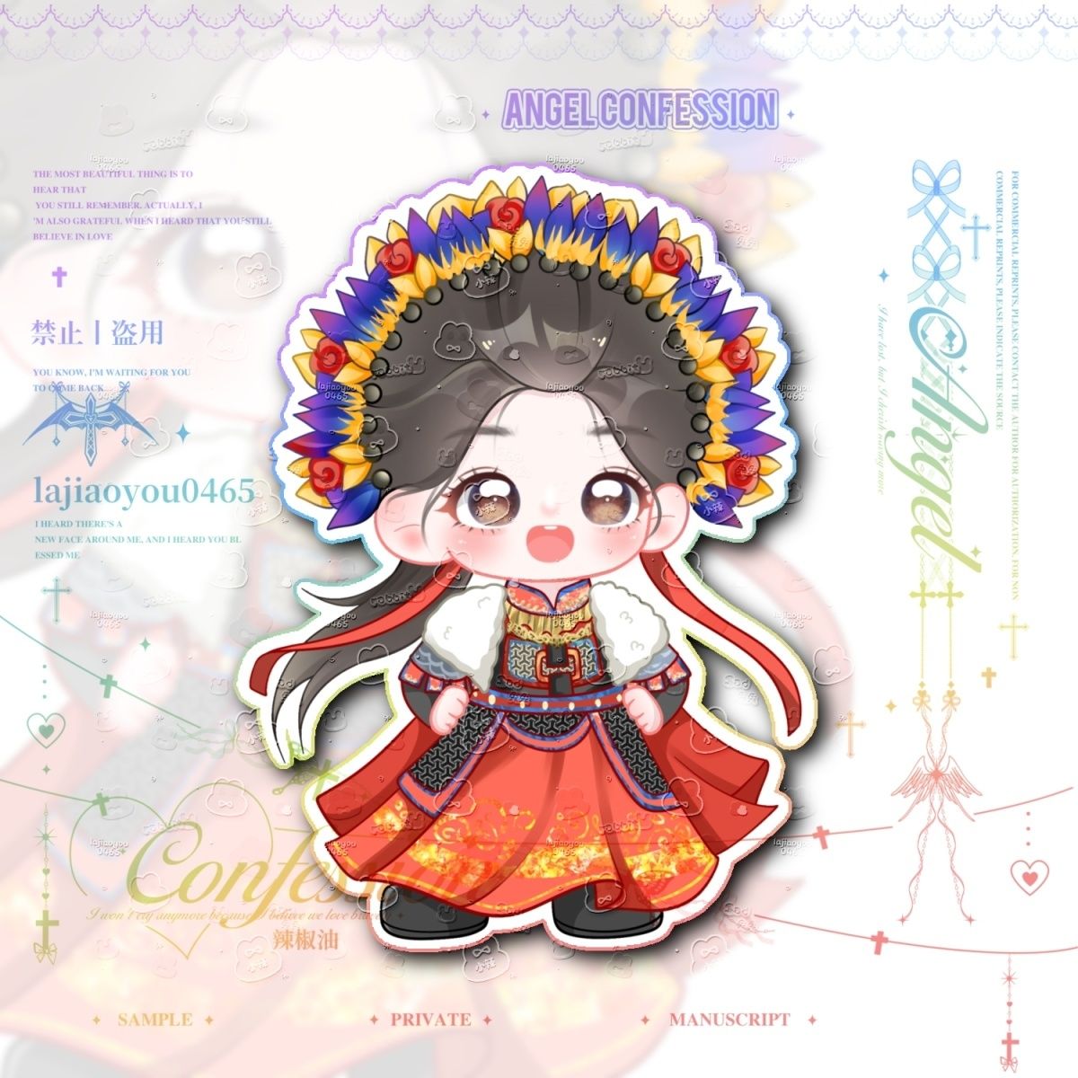 Anime Pursuit of Jade  Vivian  - Event Support review and price